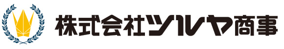 株式会社ツルヤ商事